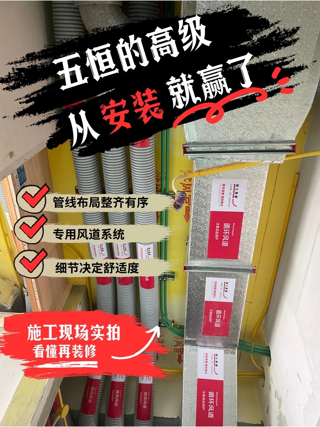 宿州五恒的，从安装就赢了