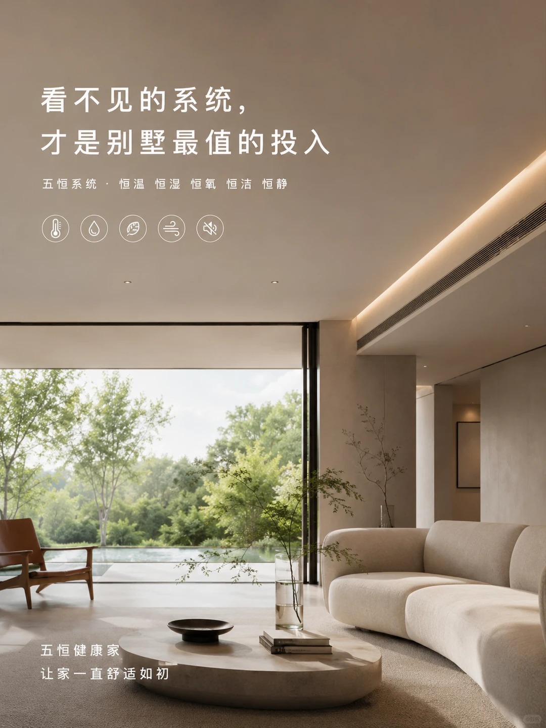 宿州当初顶着压力装的，现在全家都说好