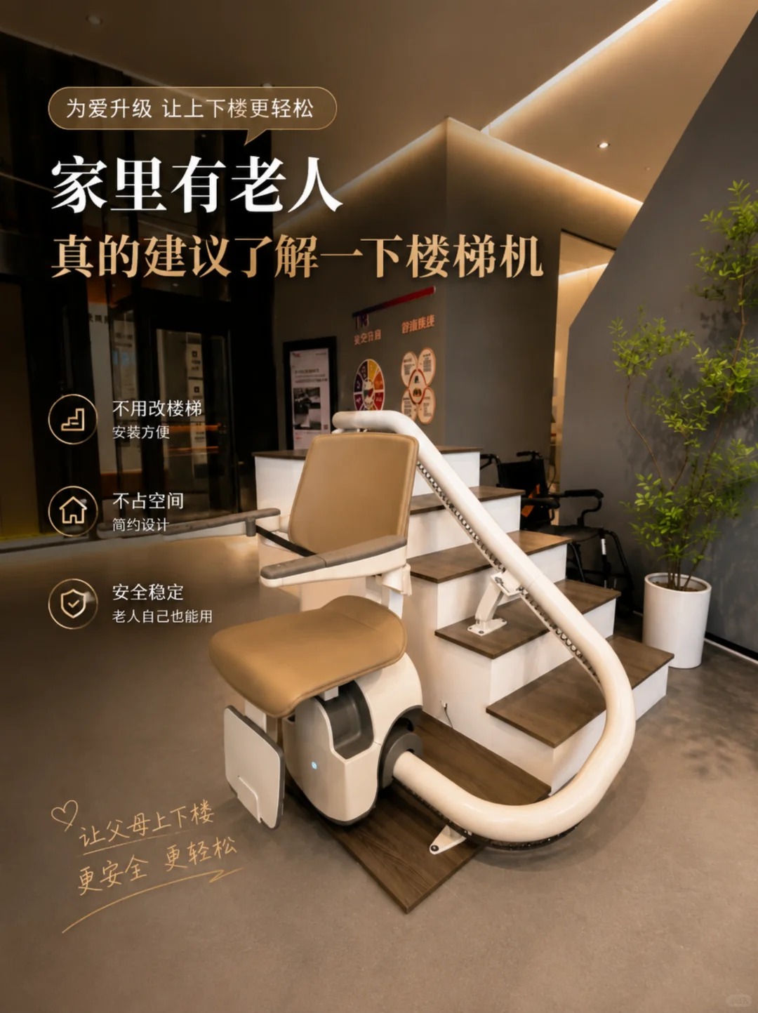 宿州原来，父母变老，是从扶着墙上下楼开始的。